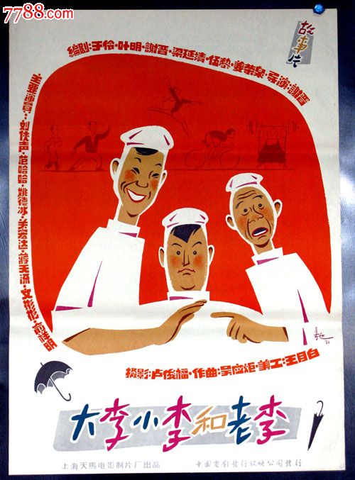 凤凰城大学本科offer